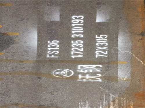 431鋼材對應牌號，4137鋼對應中國牌號