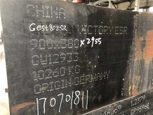 福建哪里有ts520模具鋼
