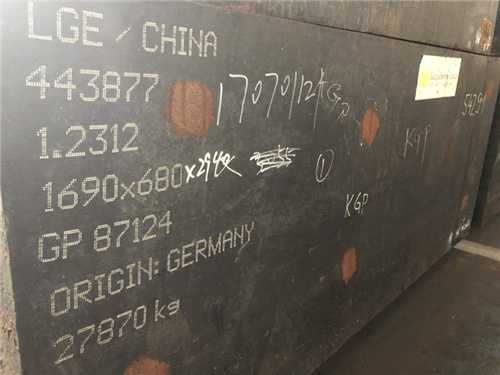 t15粉末高速鋼多少錢一公斤，粉末高速鋼的密度