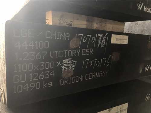 高周波鋼業
