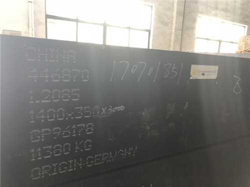 東锜tr11鋼材，tr11鋼的缺點